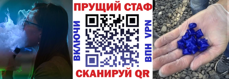 Купить закладку АМФ  Бошки Шишки  Экстази  МЕФ  ГАШ  APVP  COCAIN  Красавино