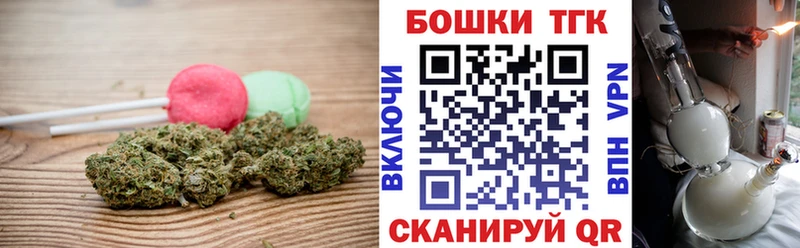 Печенье с ТГК марихуана  Купить закладки  Красавино 
