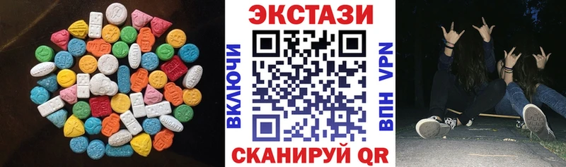 Ecstasy 250 мг  Купить  Красавино 