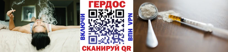 Купить  Красавино  Героин гречка 