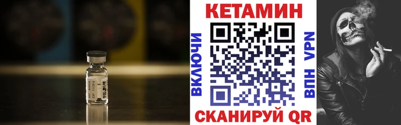 Купить  Красавино  Кетамин ketamine 