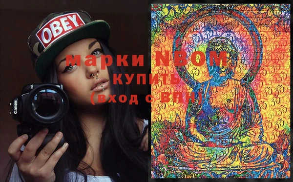 MDMA Premium VHQ Гусиноозёрск