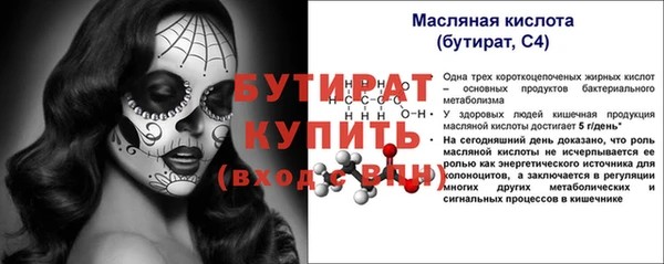 MDMA Premium VHQ Гусиноозёрск