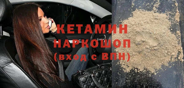 MDMA Premium VHQ Гусиноозёрск