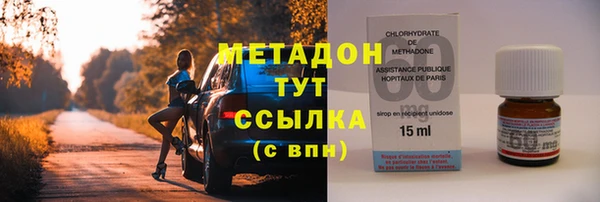 молекула духа Гусь-Хрустальный