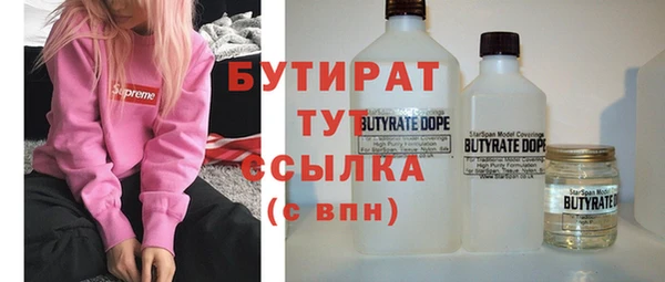MDMA Premium VHQ Гусиноозёрск
