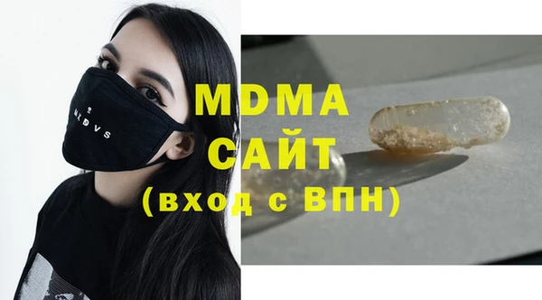 MDMA Premium VHQ Гусиноозёрск