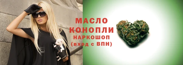 молекула духа Гусь-Хрустальный