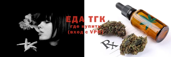 молекула духа Гусь-Хрустальный