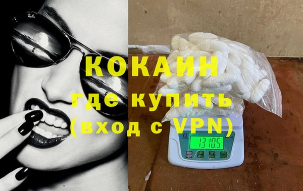 молекула духа Гусь-Хрустальный