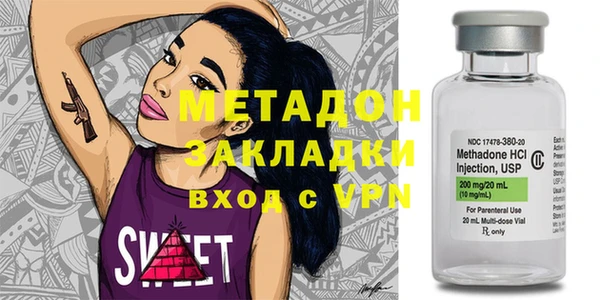 молекула духа Гусь-Хрустальный