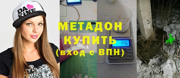 молекула духа Гусь-Хрустальный