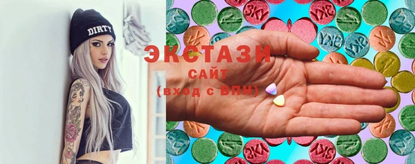 MDMA Premium VHQ Гусиноозёрск