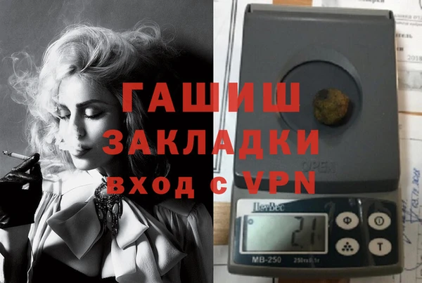 MDMA Premium VHQ Гусиноозёрск