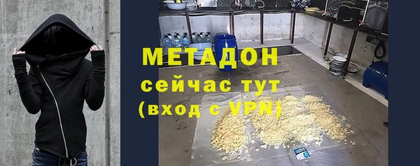 MDMA Premium VHQ Гусиноозёрск