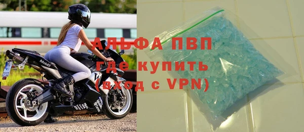 MDMA Premium VHQ Гусиноозёрск