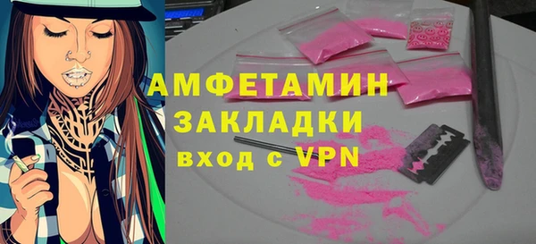MDMA Premium VHQ Гусиноозёрск