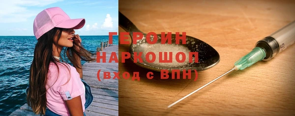 MDMA Premium VHQ Гусиноозёрск