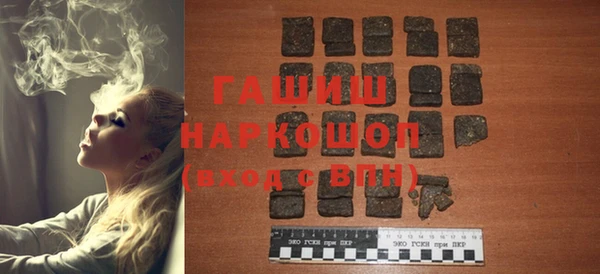 молекула духа Гусь-Хрустальный
