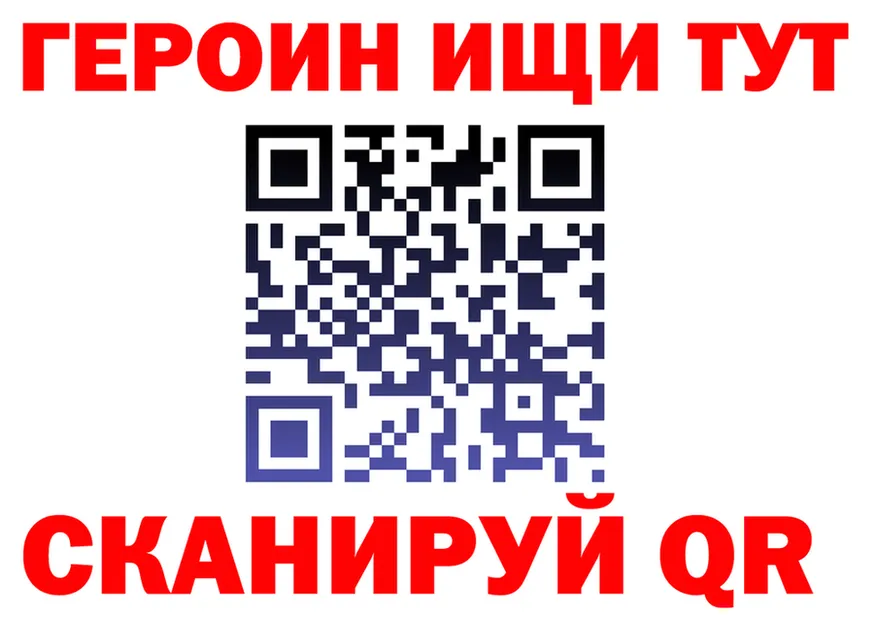 МЕФ 4 MMC ссылки это мега Красавино