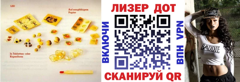Лсд 25 экстази ecstasy  Купить закладки  Красавино 