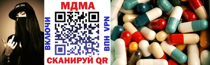 Купить  Красавино  МДМА кристаллы 