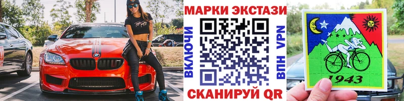 Марки 25I-NBOMe 1,8мг  Купить где  Красавино 