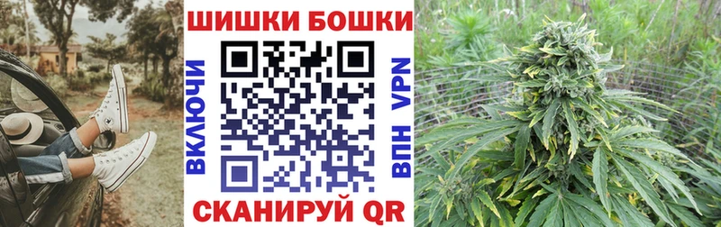 Бошки марихуана SATIVA & INDICA Красавино